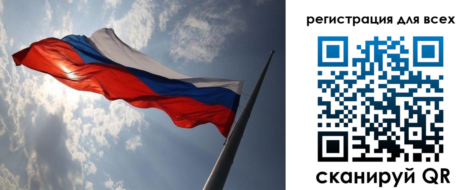 прописка штамп в Новочеркасске