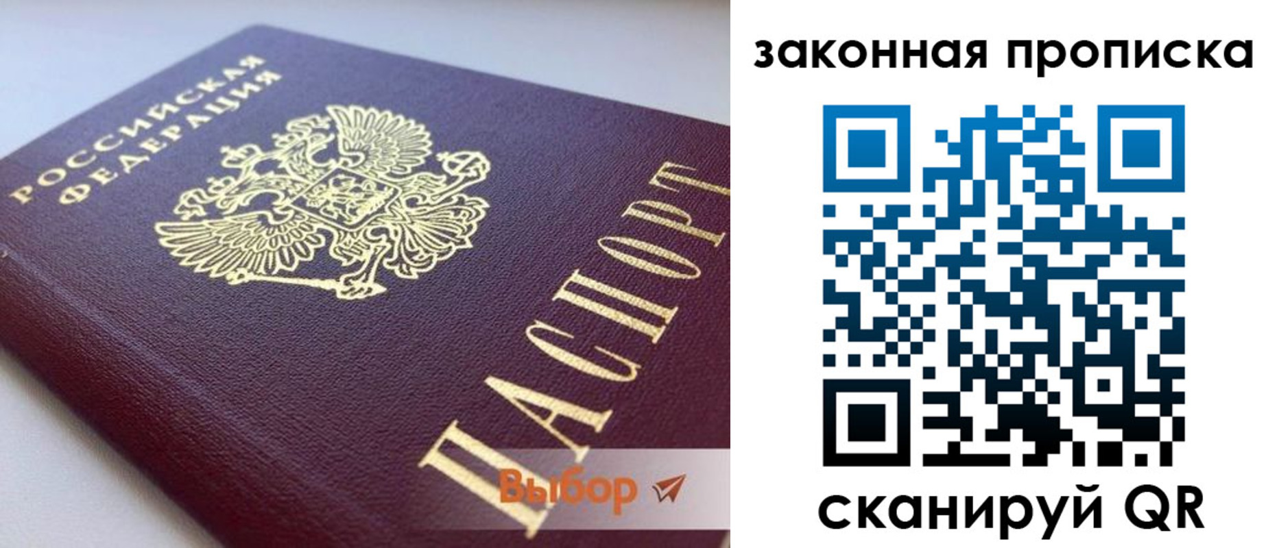 форма 3 в Новочеркасске