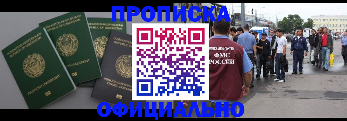 регистрация для дет. сада в Новочеркасске