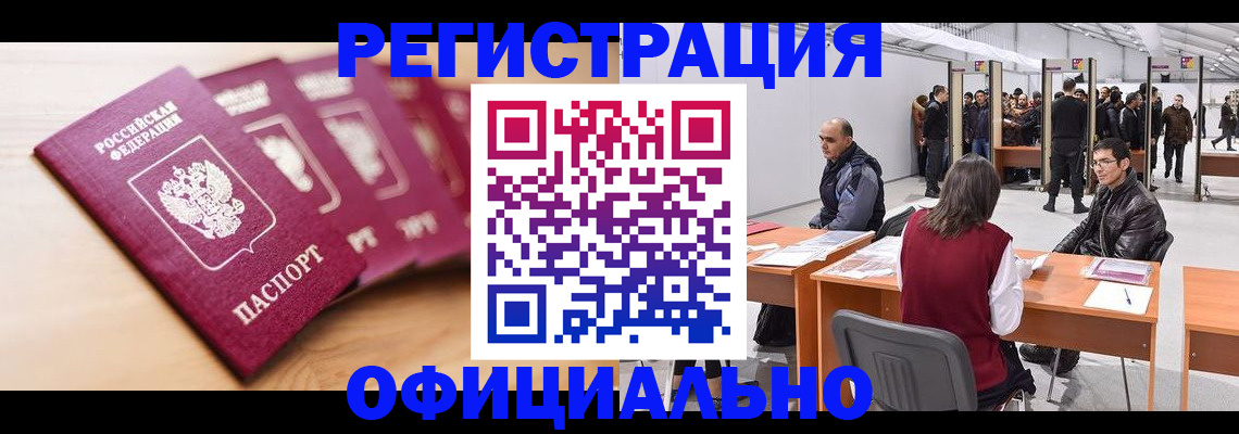 форма 3 в Новочеркасске